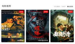 在线精品视频免费观看,免费在线精品视频，尽在掌握